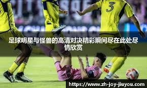 萨拉赫爆炸性言论震动利物浦，红军瞄准迪奥曼德接班！