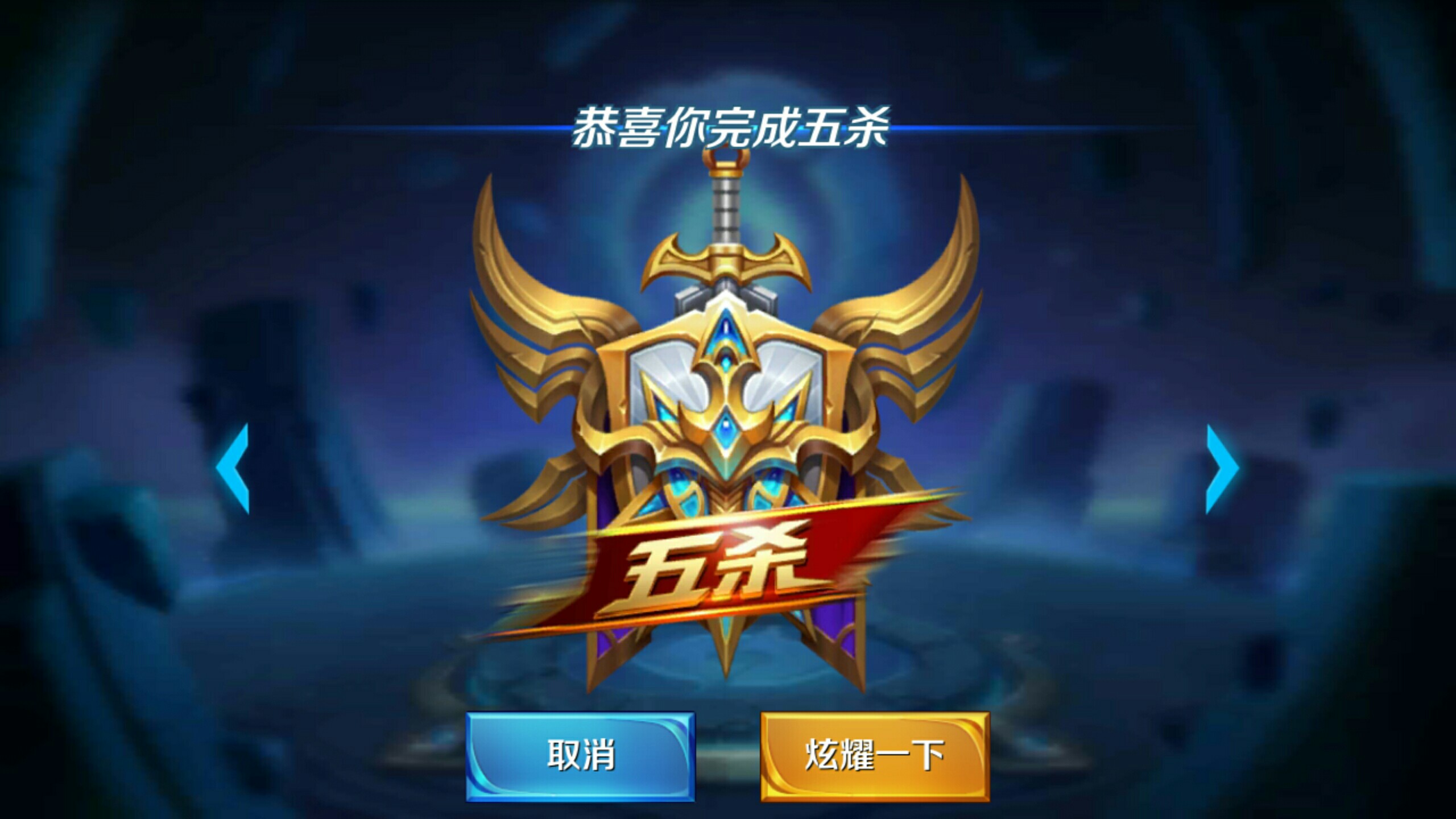 好机会