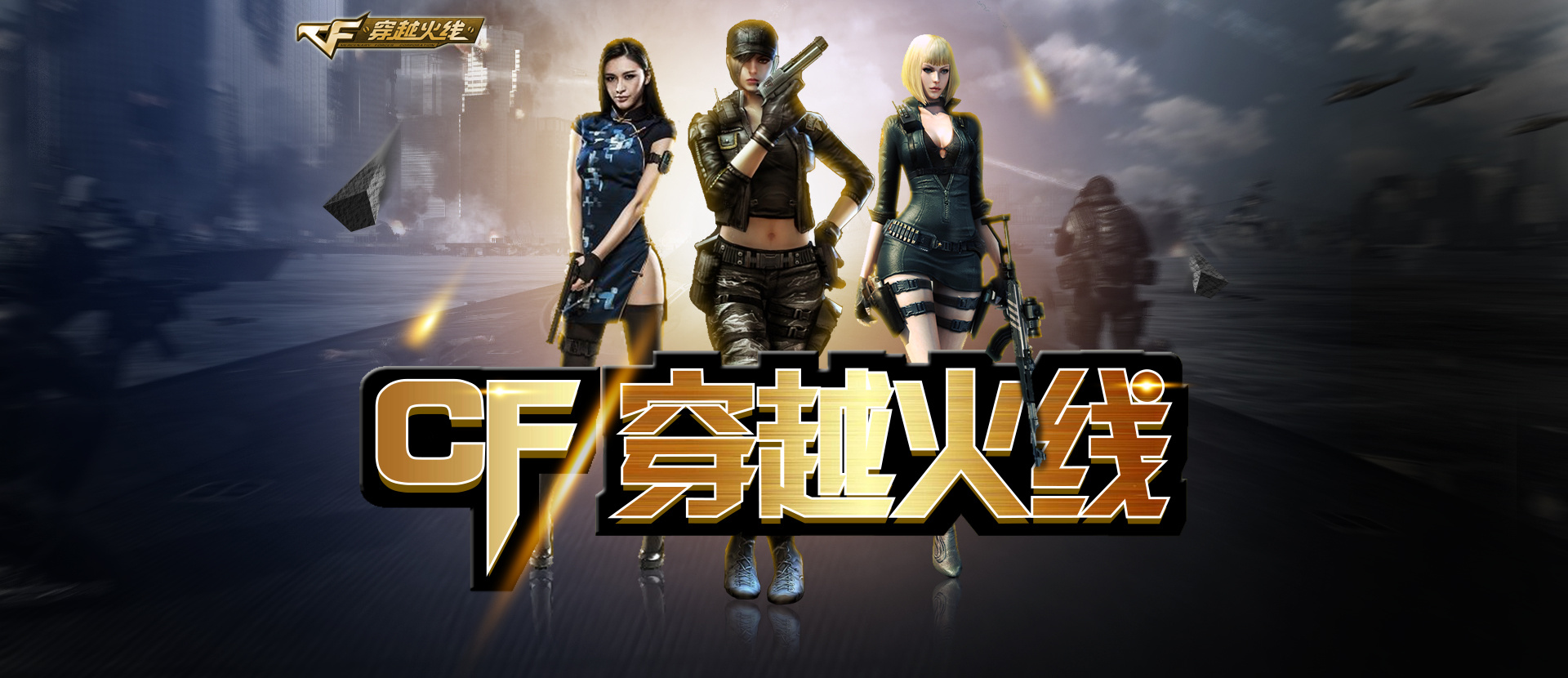 放大效应